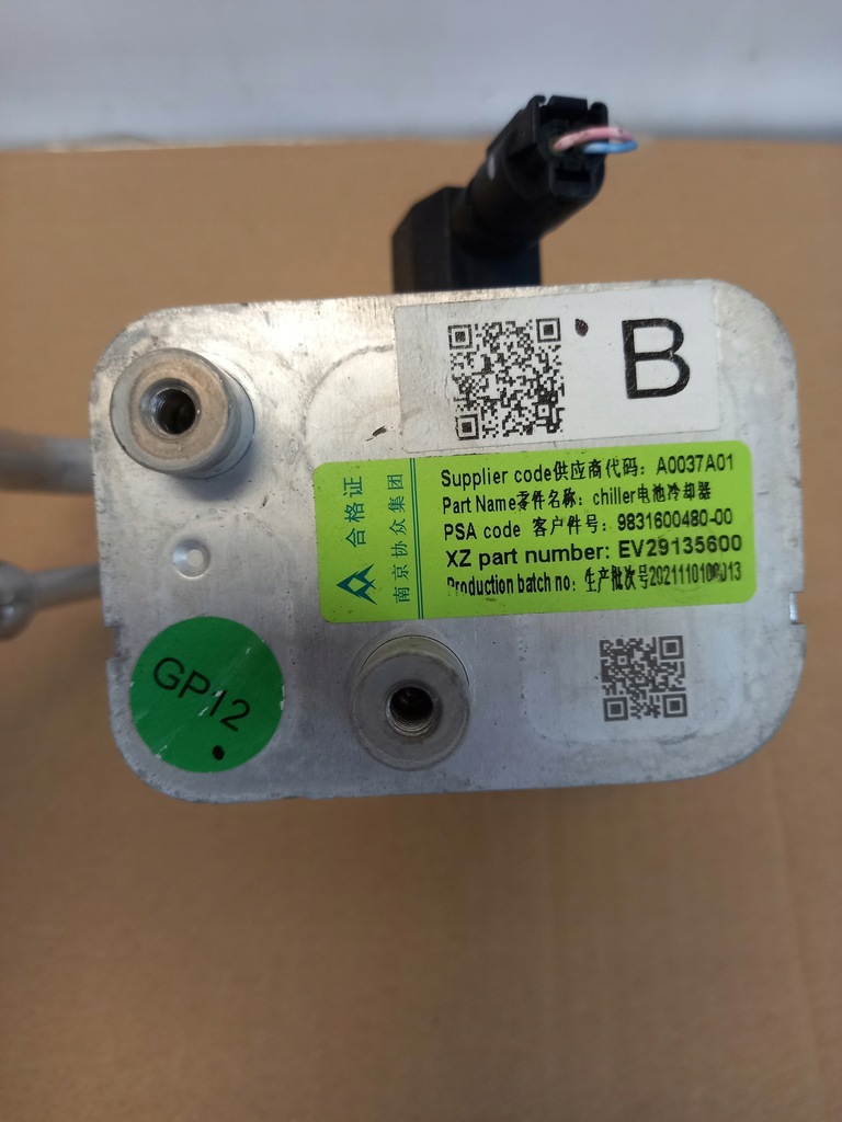 фото №7, Радиатор теплообменник тепла провода opel e-corsa peugeot 208-e 9831600480