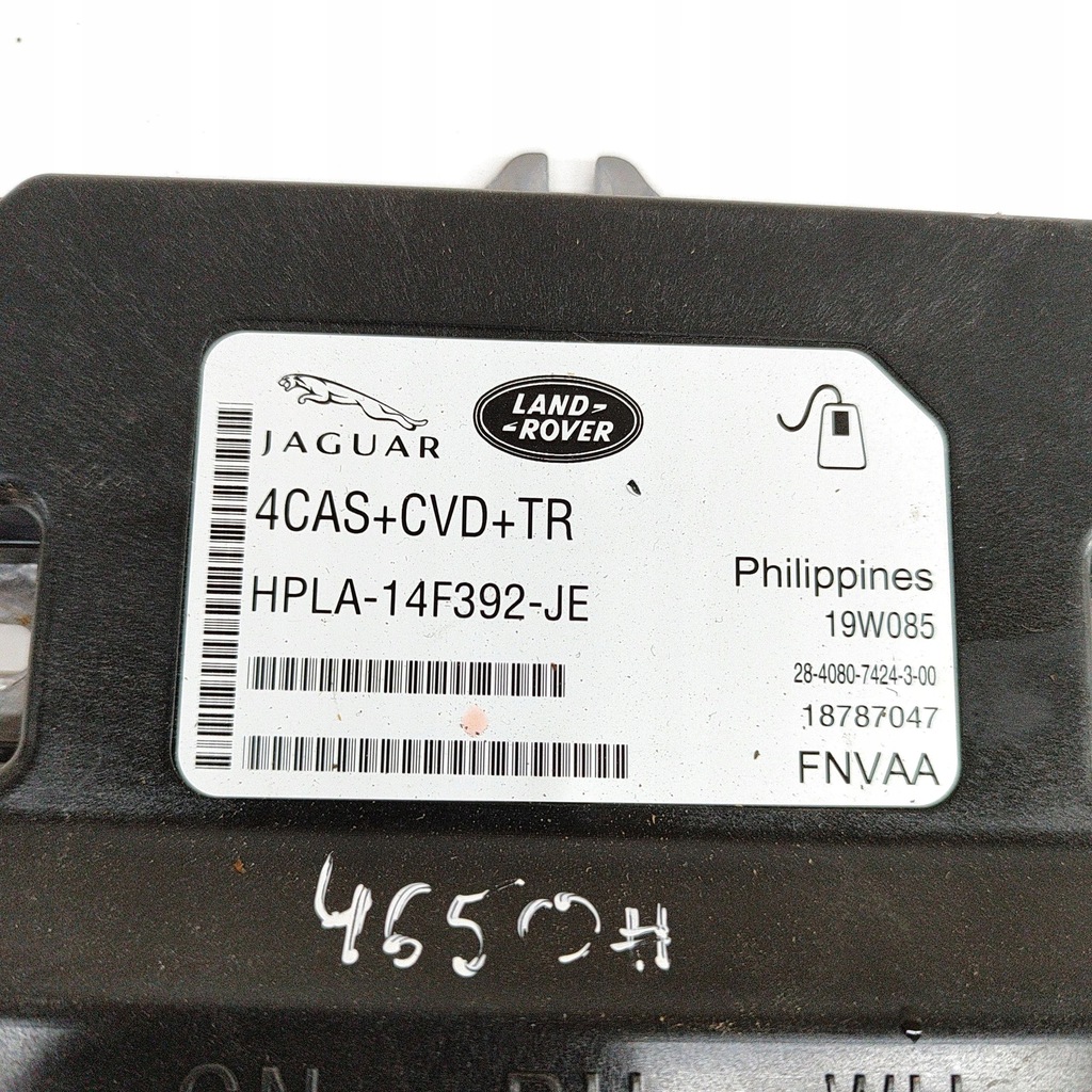 фото №6, Jaguar xf x260 2019 блок управления / модуль комфорта