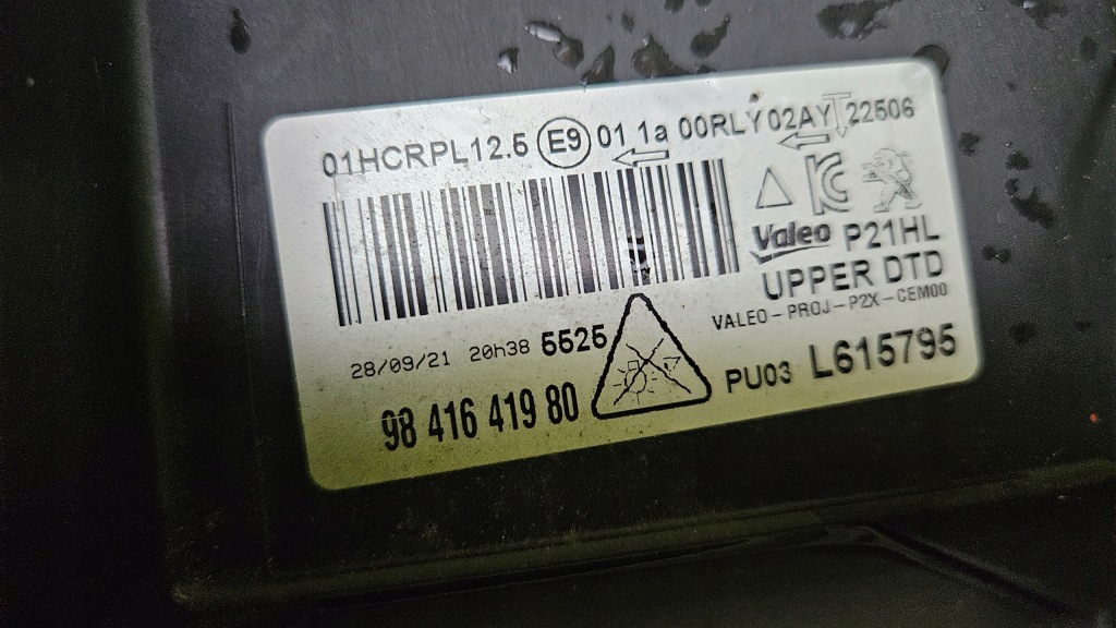 Peugeot 208 2 2008 2 2019- фонари перед передние full led комплект Цена