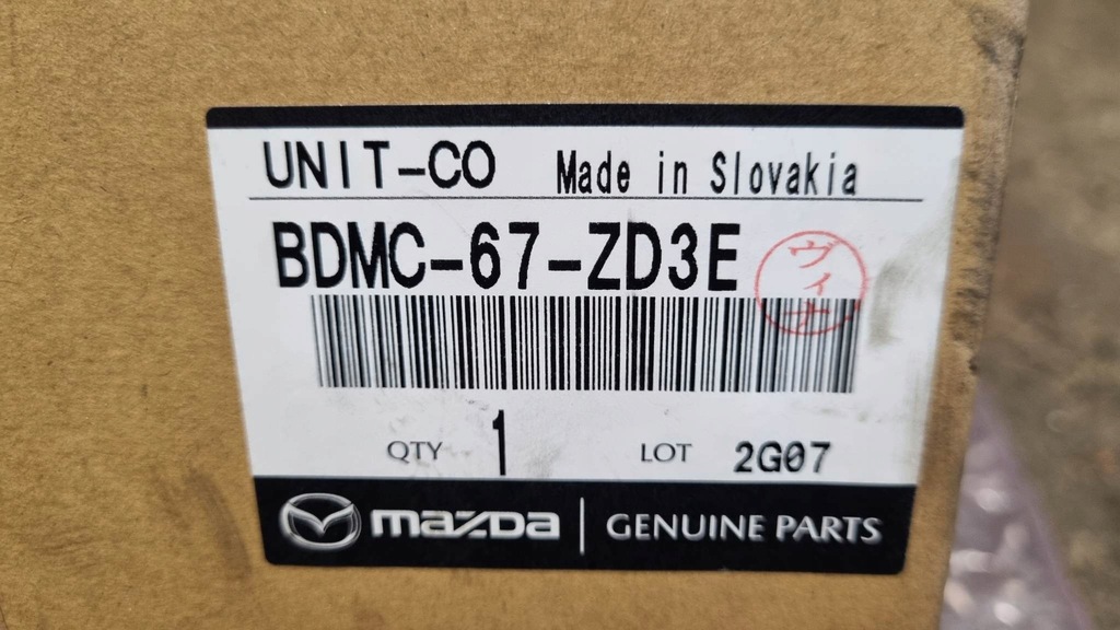 фото №6, Конвертер преобразователь mazda 3 bp cx30 bdmc67zd3c