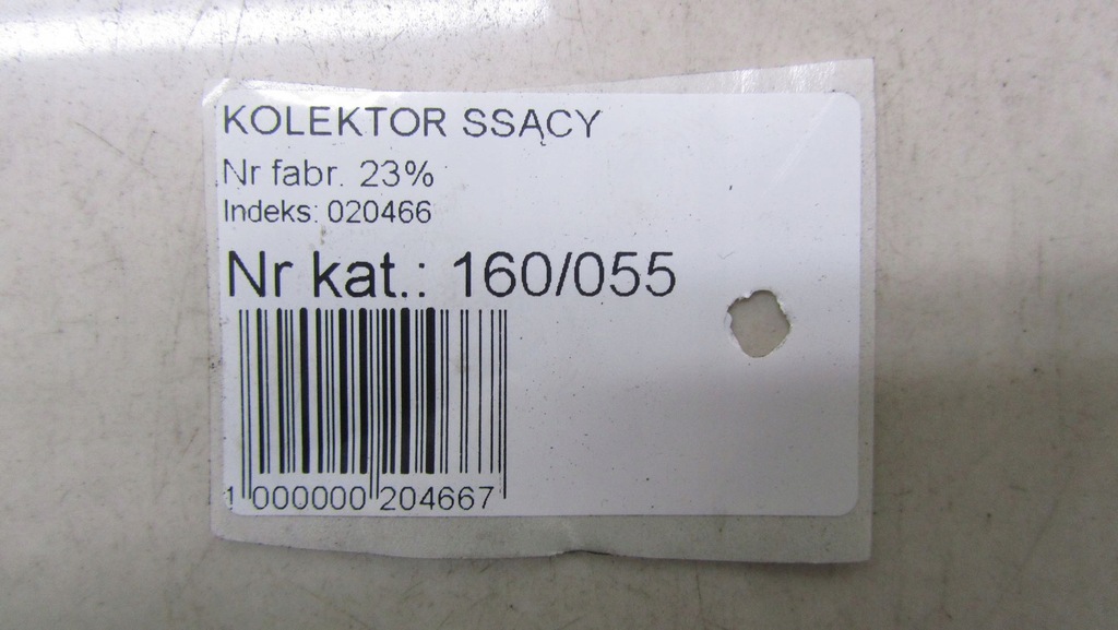 фото №6, Peugeot 208 1.6 колектор всмоктуючий 7605733-80 12-16