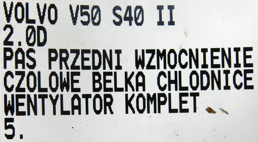 фото №10, Усилитель pas балка volvo v50 s40 ii 1.6d 2.0d