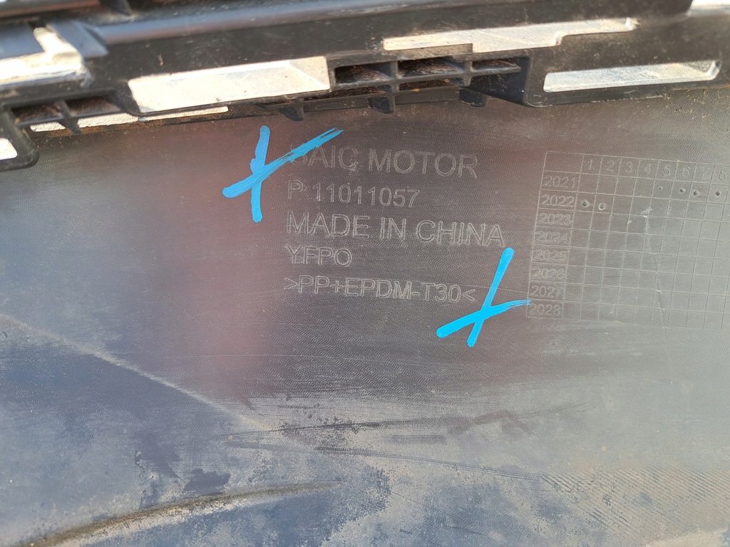 фото №7, Бампер передний перед спойлер mg mg4 zs ev