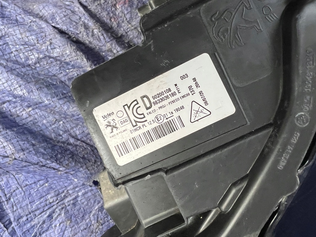 фото №8, Peugeot 208 ii 1- правая лампа full led