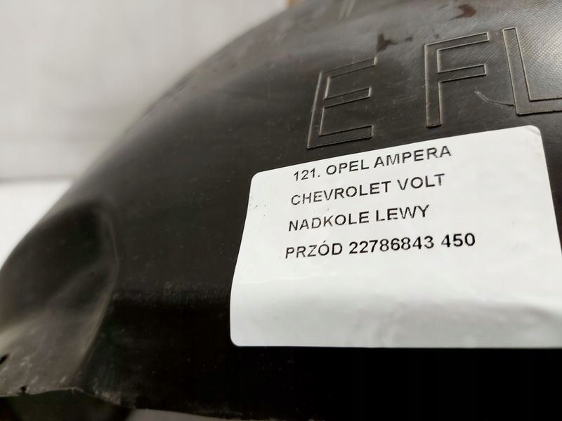 фото №8, Opel ampera chevrolet volt подкрылок левый перед 22786843