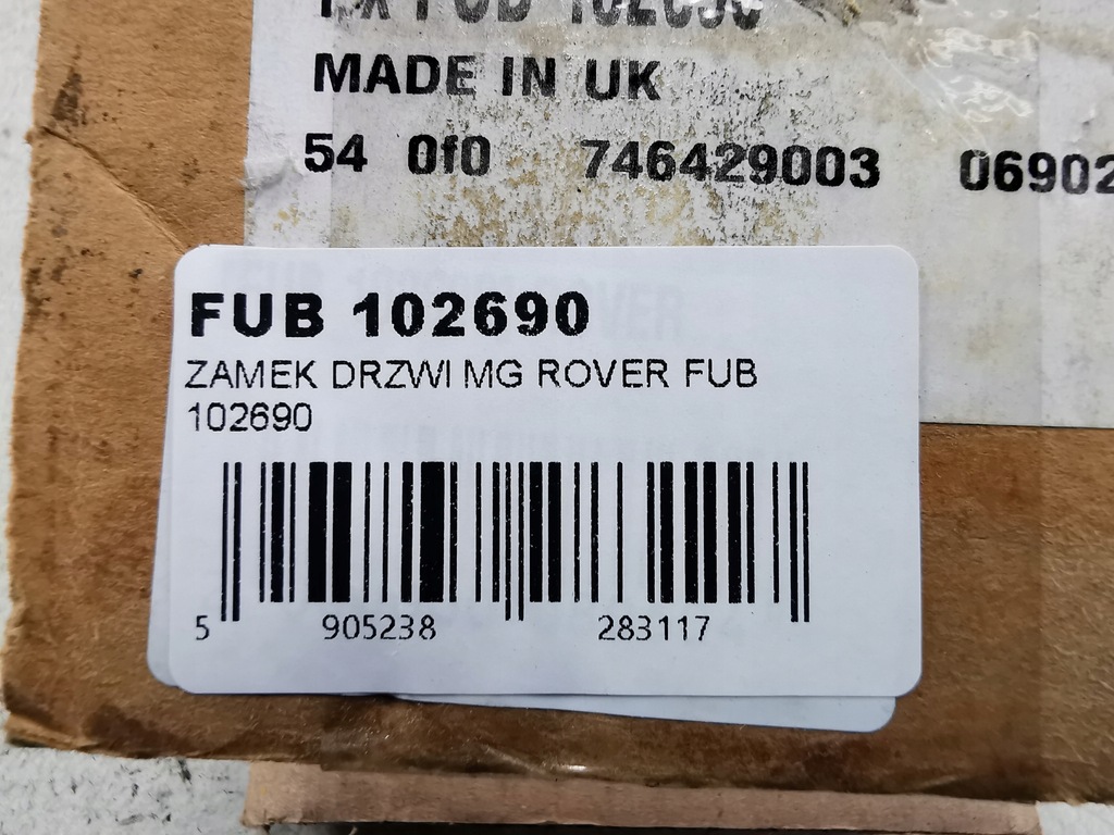 фото №7, Замок дверь rover новый оригинальный fub102690