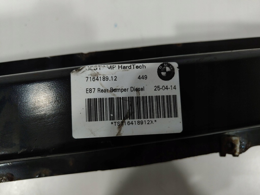 фото №6, Bmw 1 e81 e87 балка бампера перед підсилювач