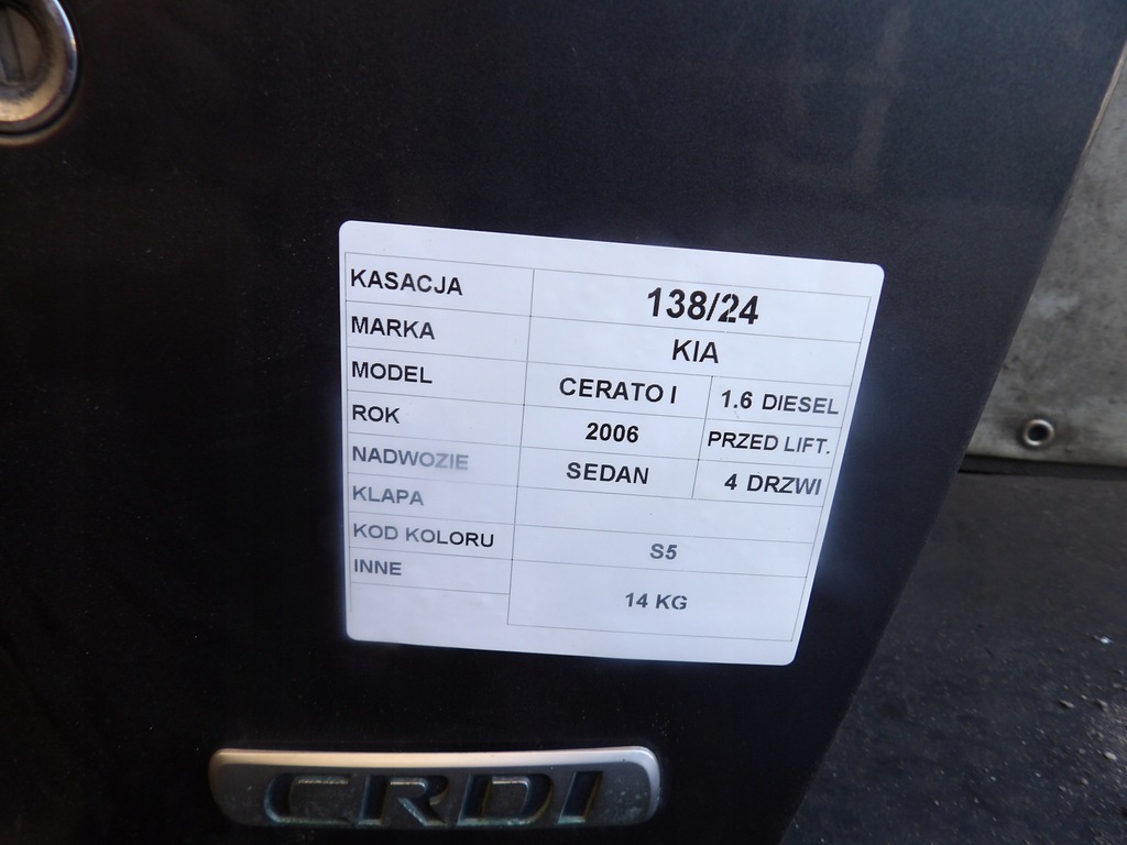 фото №5, Kia cerato i кришка багажника задня lak. s5 sedan