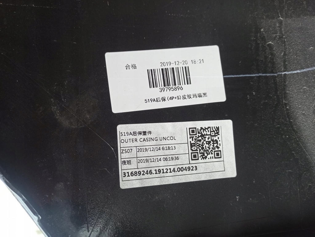 фото №15, Volvo xc60 ii бампер задня 717 4x pdc 2019r