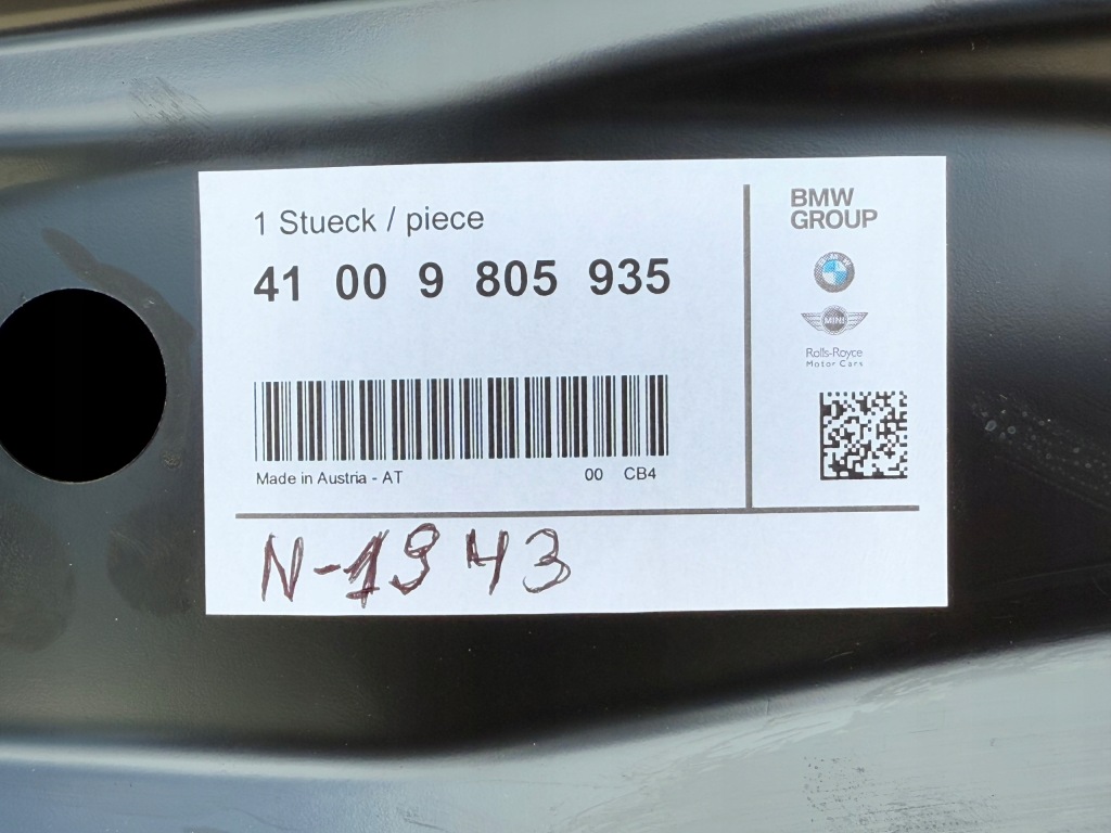 фото №3, Mini cooper countryman r60 r61 капот крышка двигателя оригинал 41009805935