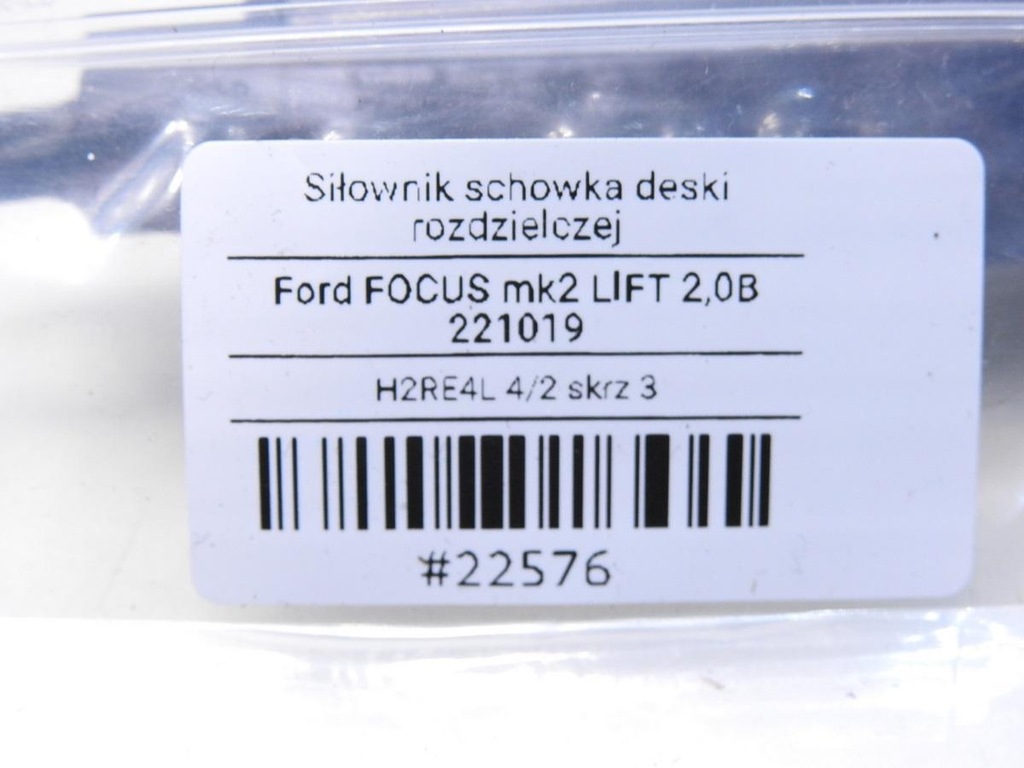 фото №6, Привод бардачка ford focus mk2 lift