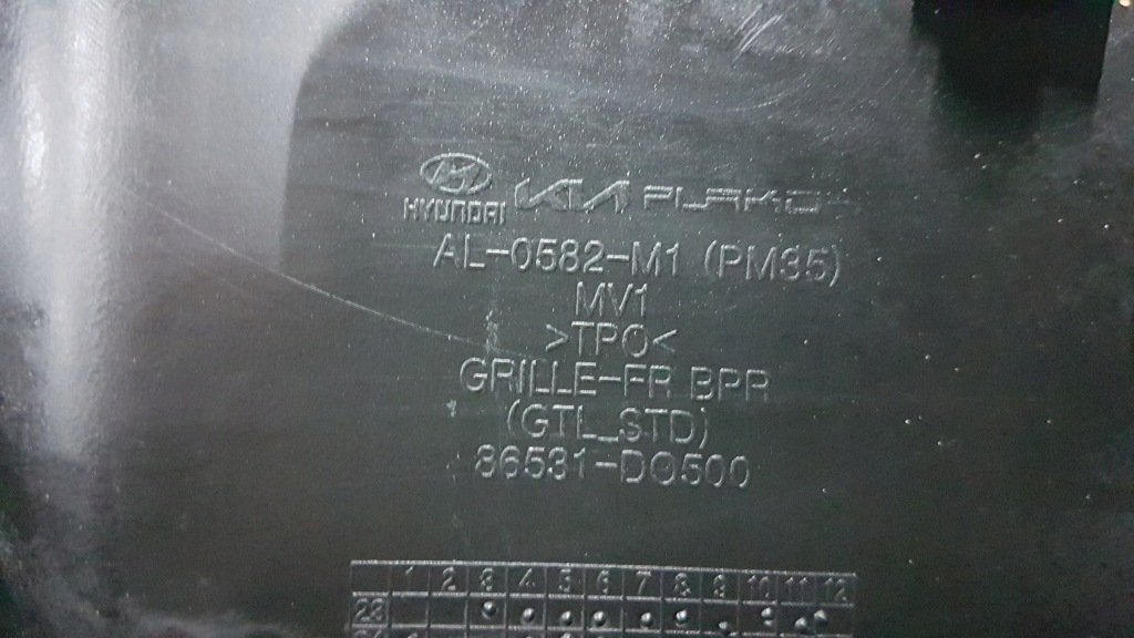 Бампер перед решётка kia ev9 ev 9 gt Оригинал