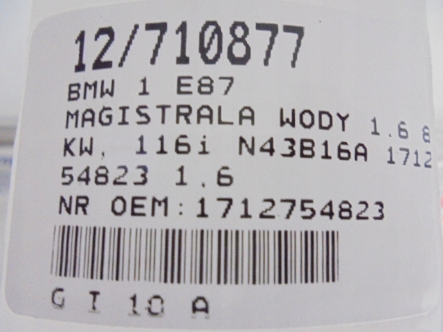 фото №11, Bmw 1 e87 магістраль wody шланг 1712754823 1,6