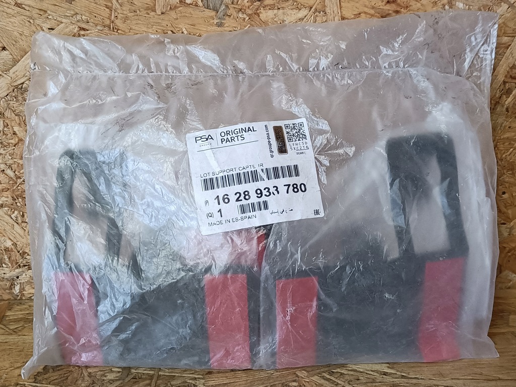 фото №1, Citroen c3 aircross набор корзин pdc 1628938780