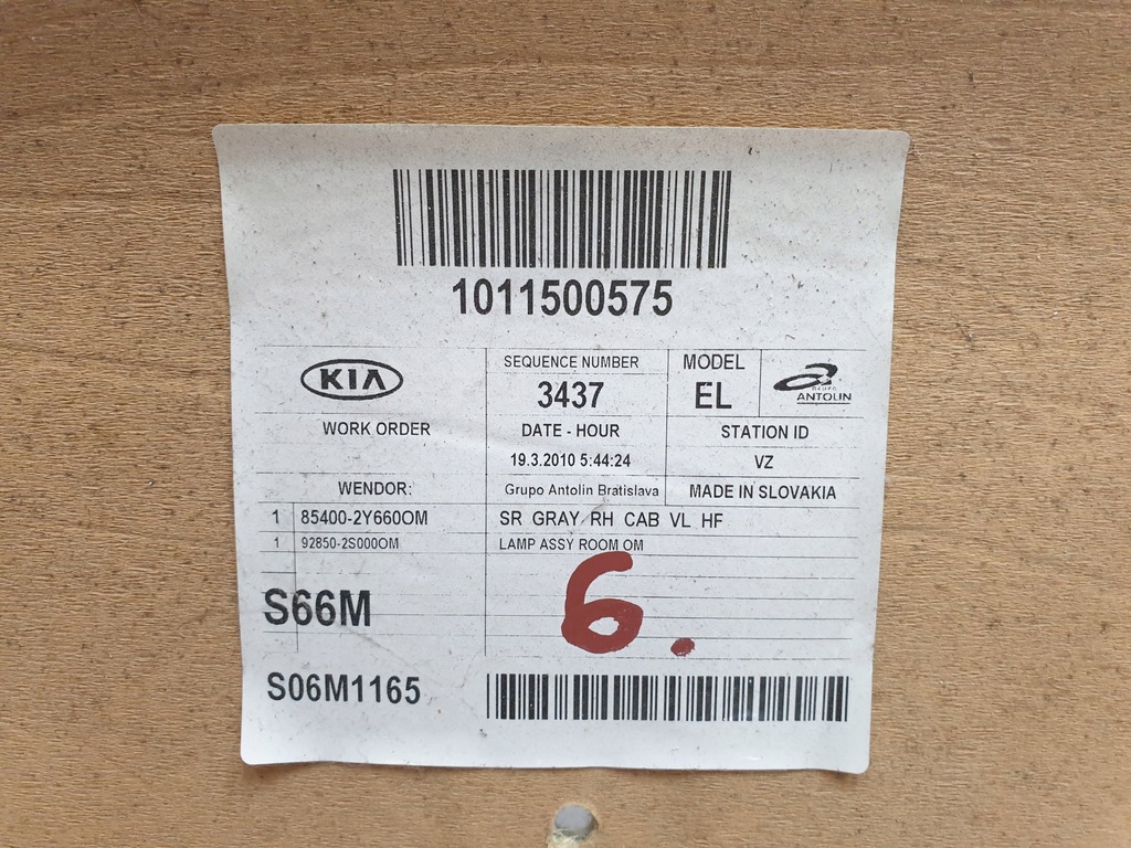 фото №13, Kia optima 10-15 sedan потолок стеклянный крыша