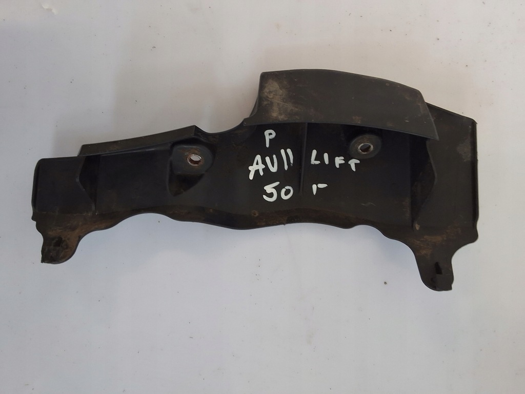 фото №7, Auris ii lift захист важеля права 48737-05010