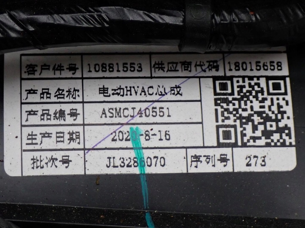 фото №14, Обігрівач повітродувка europa mg zs ev 21r