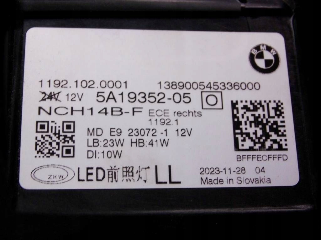фото №7, Bmw 4 g22 g23 g24 g26 2023 лампа передня