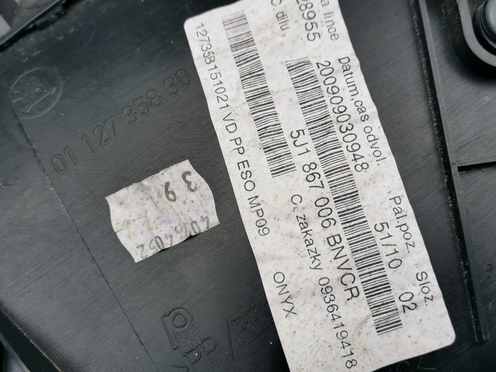 фото №4, Обивка дверь правая перед 5j1867006 fabia ii