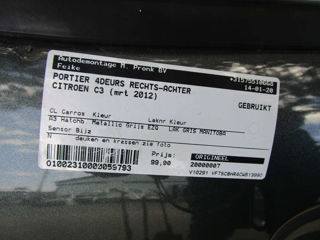 фото №6, Двері задня праве citroen c3 ii 09-