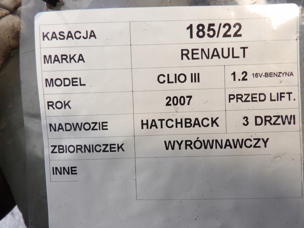 фото №4, Бак расширительный renault clio iii 1,2b