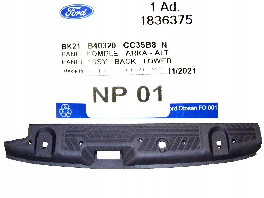 фото №1, Накладка поперечина заднего задняя ford transit custom 2012 - 2018 оригинал 1836375