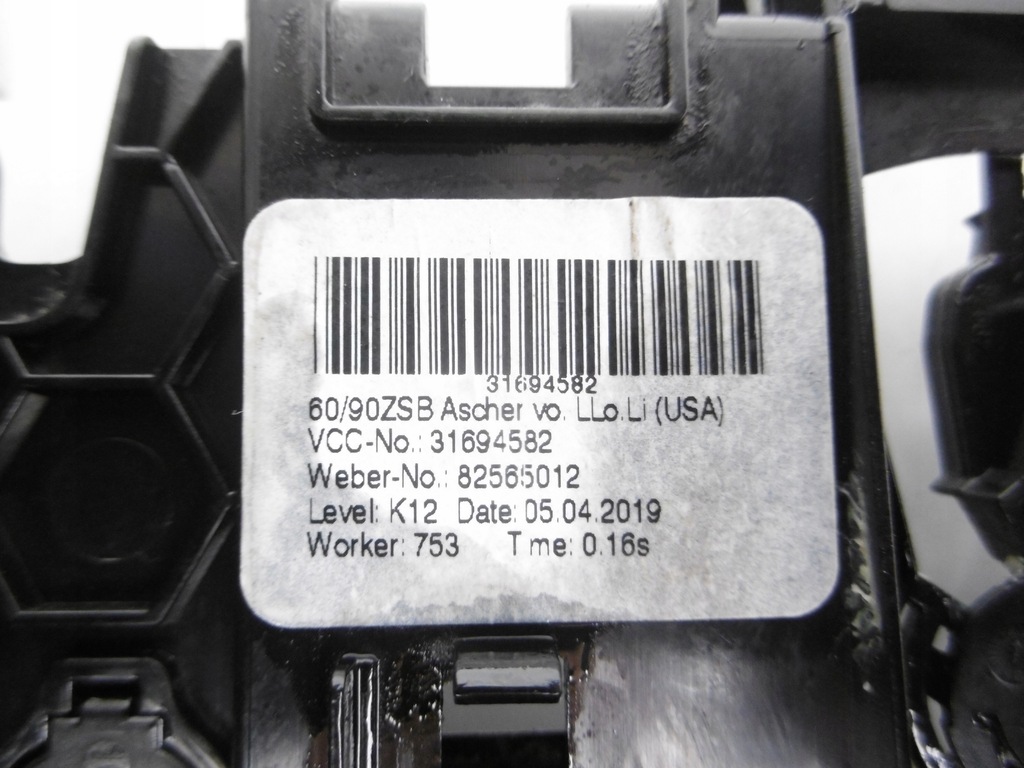 фото №10, Попільничка бардачок тунель r-design 31694582 volvo s60 iii v60 ii 18-