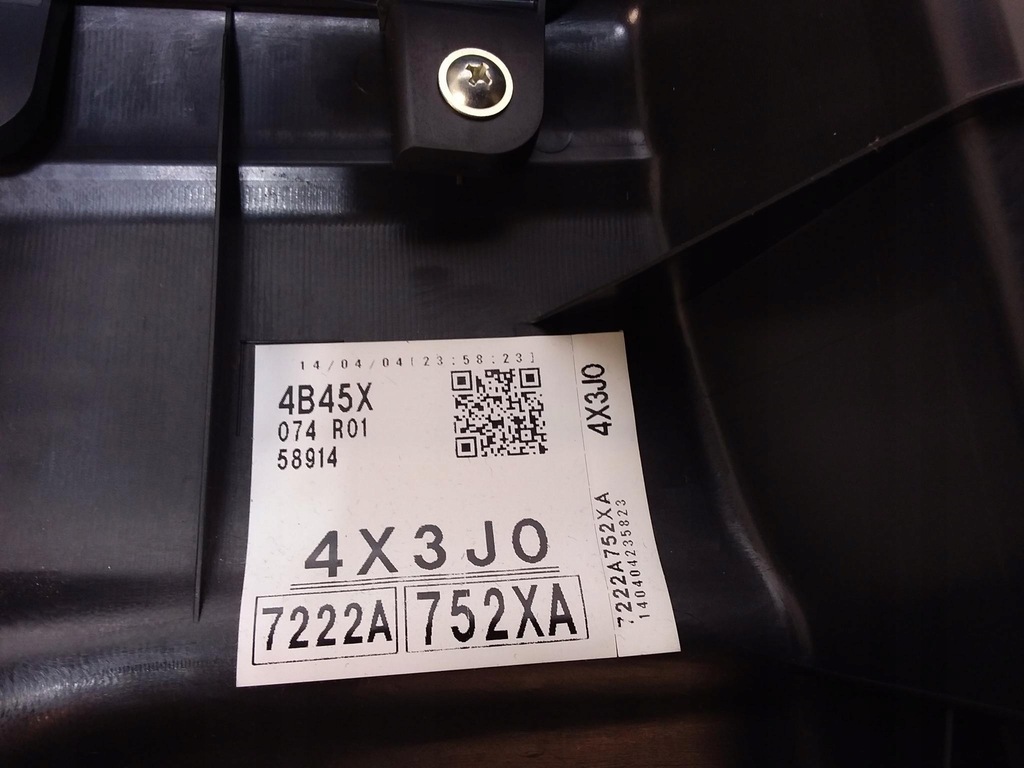 фото №5, Mitsubishi outlander iii обивка дверь задняя правый