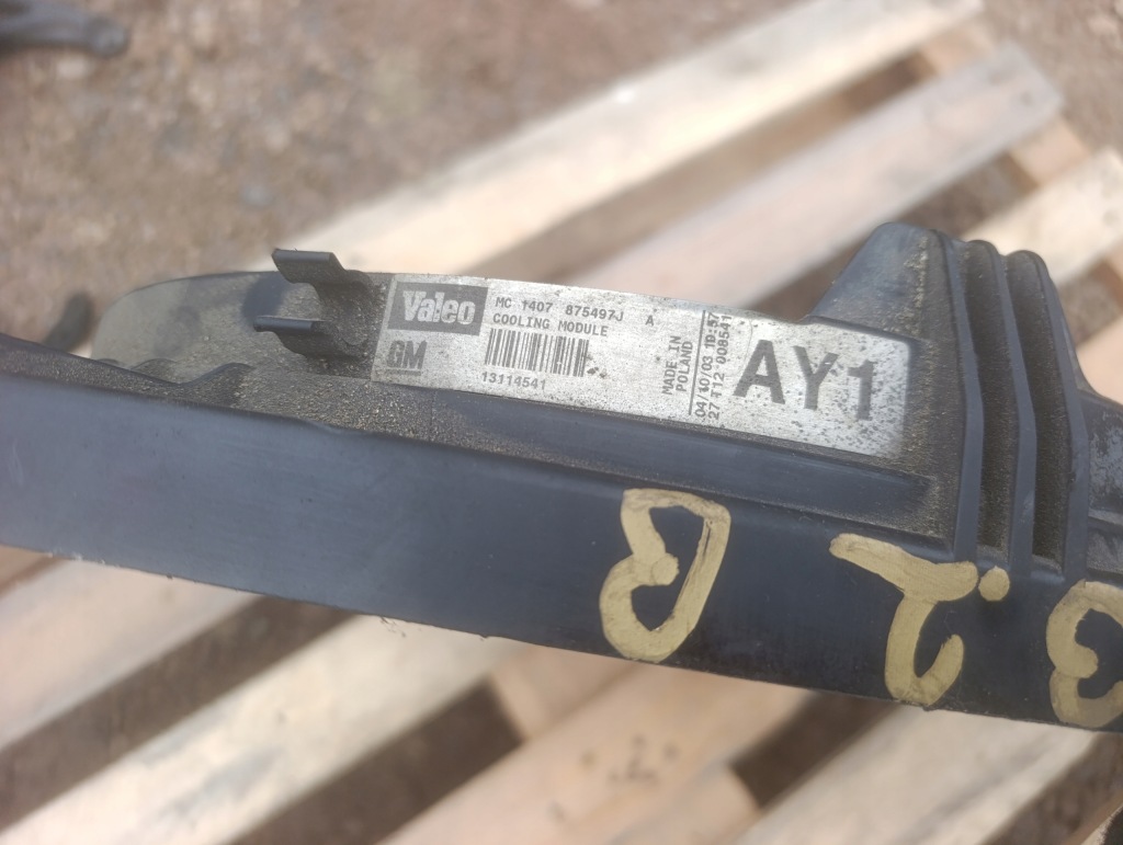 Вентилятор радіатора opel vectra c 2.2 dti 13114370 13114541 в Україні