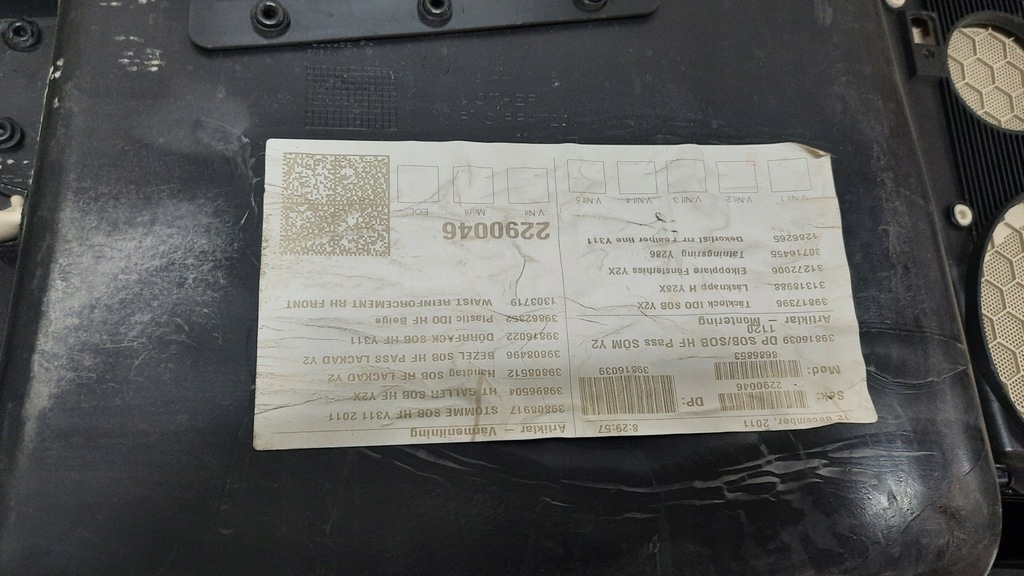 фото №14, Оббивка двері правий перед volvo xc70 v70iii 30649480