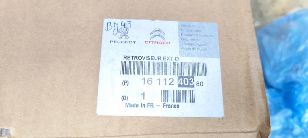 фото №10, Дзеркало зовнішнє праве peugeot 208 2008