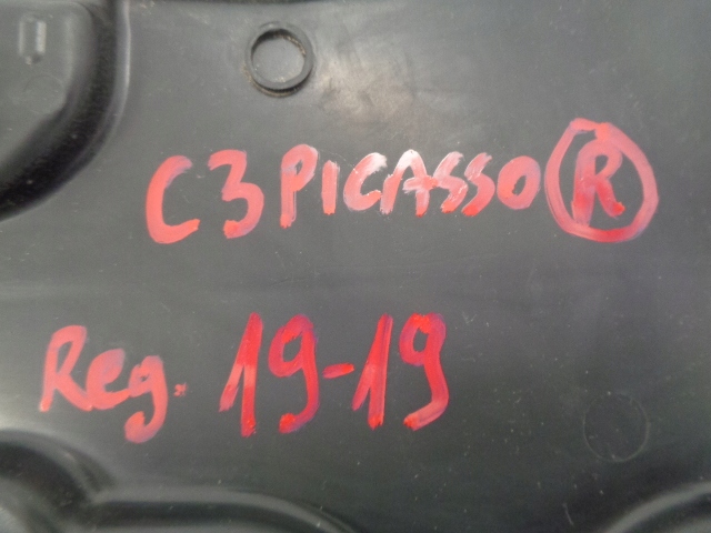 фото №6, C3 picasso воздуховод воздуха правая 9802945180