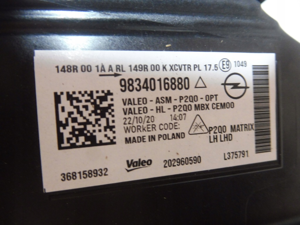 Opel оригінальний номер 9834016880 Доставка