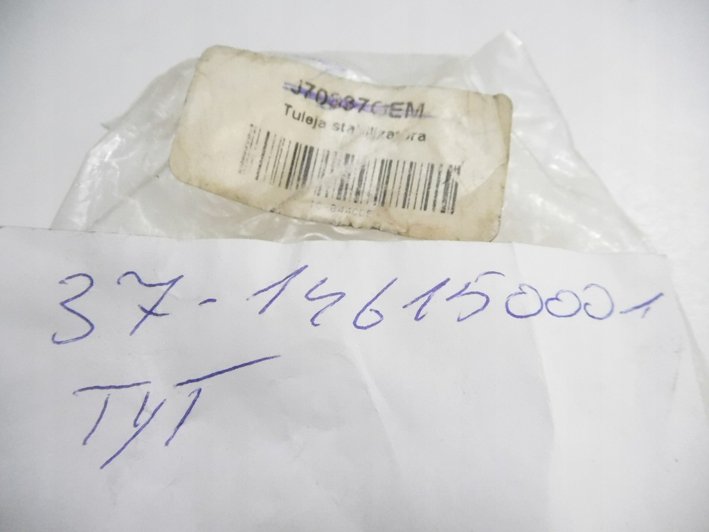 фото №7, Втулка стабілізатора задня 37-146150001