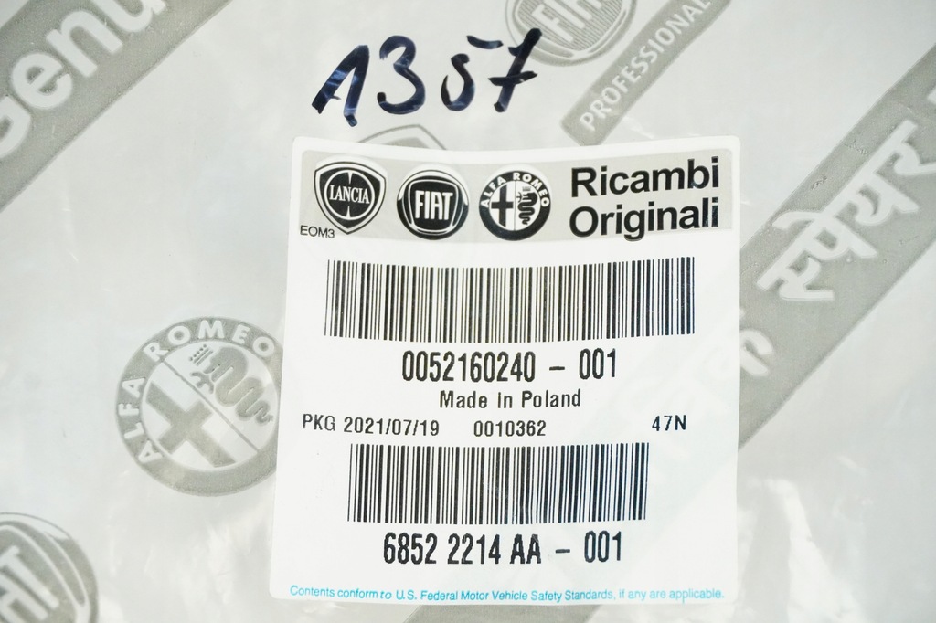 фото №5, Jeep renegade 17- 1.3 t-gdi nowa трубка шланг кондиционера оригинал