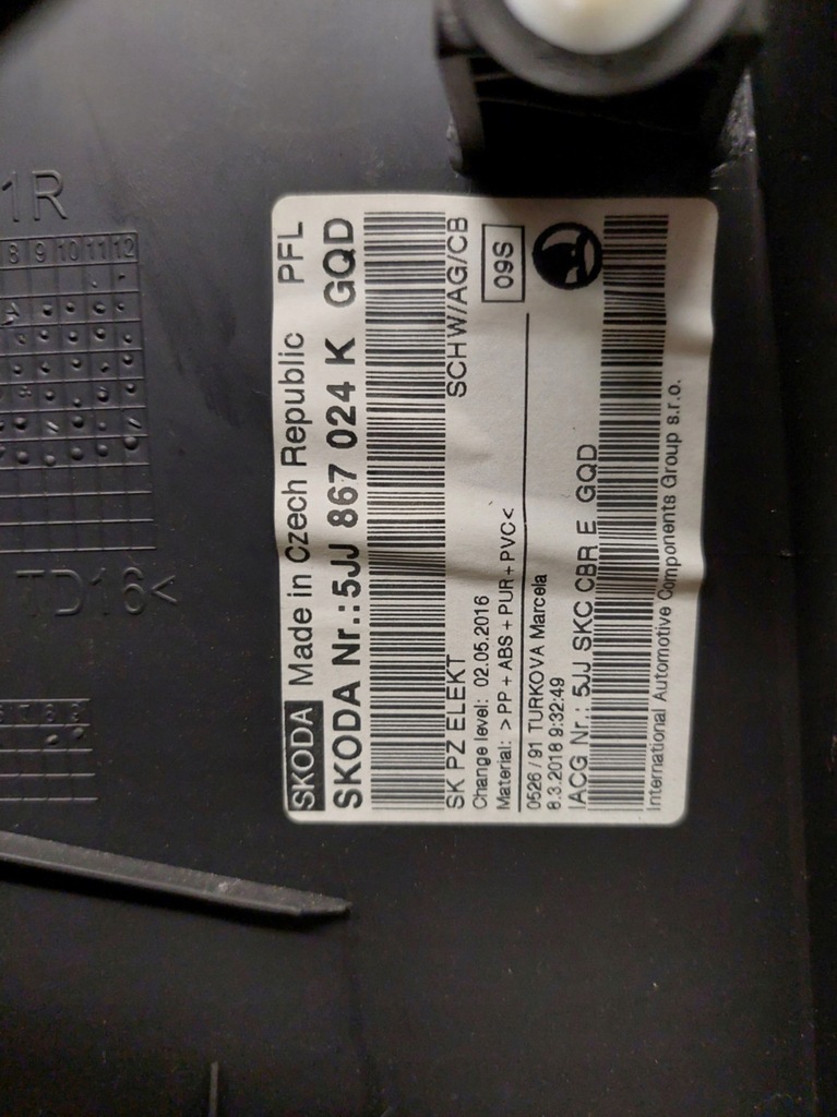 фото №11, Skoda rapid ii hb обивка дверь правый задняя 5jj886024