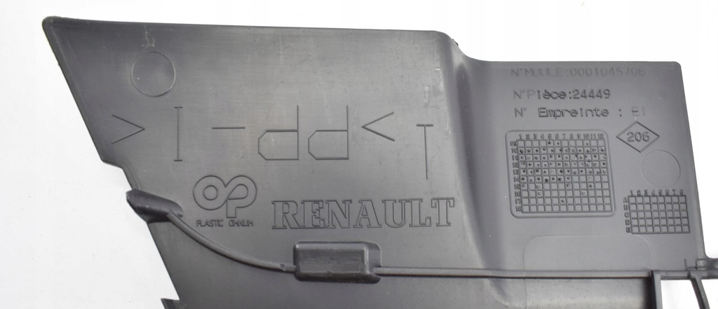 фото №3, Renault master iii решётка радиатора решётка радиатора защита org nowa