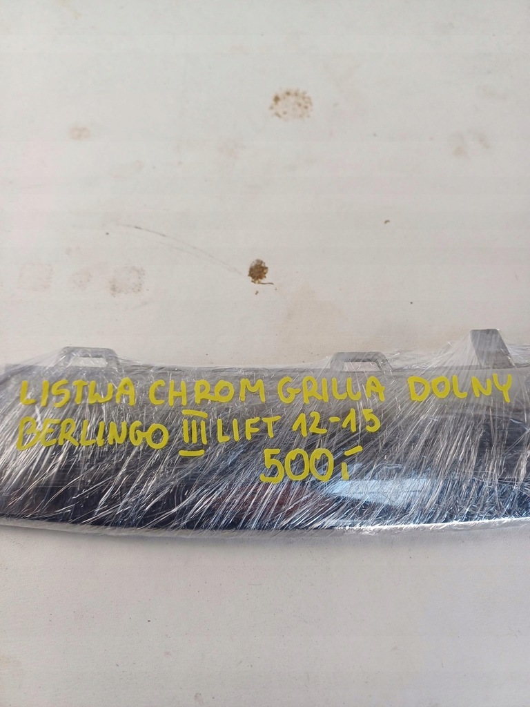 фото №13, Молдинг хром решітка нижня citroen berlingo iii 3 lift 12-15