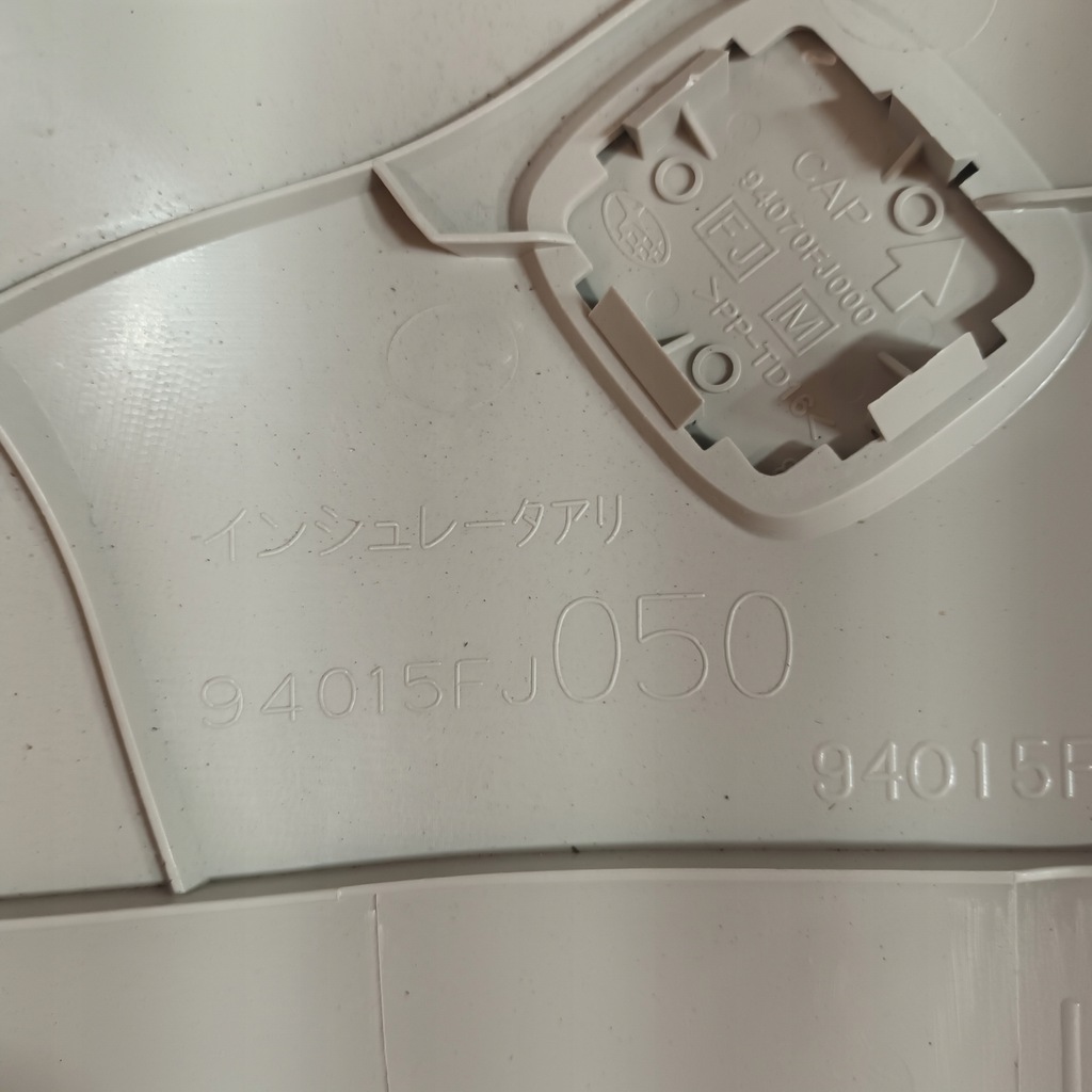 фото №11, Subaru xv 13-18 защита обшивка багажника левый правый usa