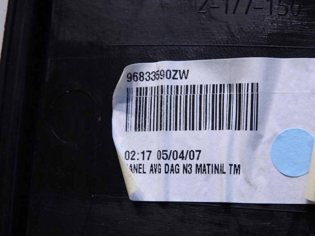 фото №10, Оббивка двері лівий перед c4 grand picasso i