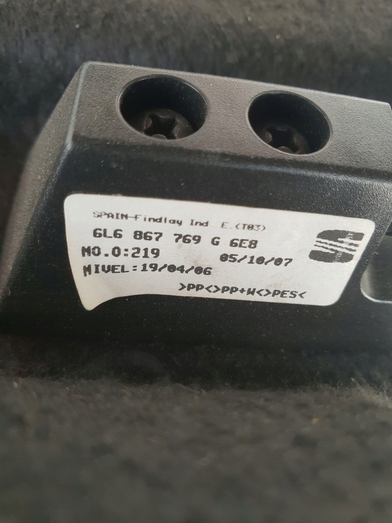 фото №8, Seat ibiza iii 02-08 6l полиця задня задня 6l6867769g 6e8