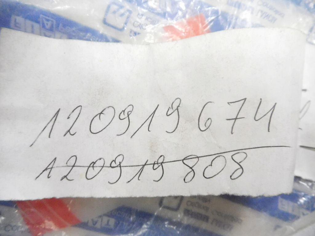 фото №10, Втулка підголівник сидіння задня fiat seicento оригінальний номер 120919674