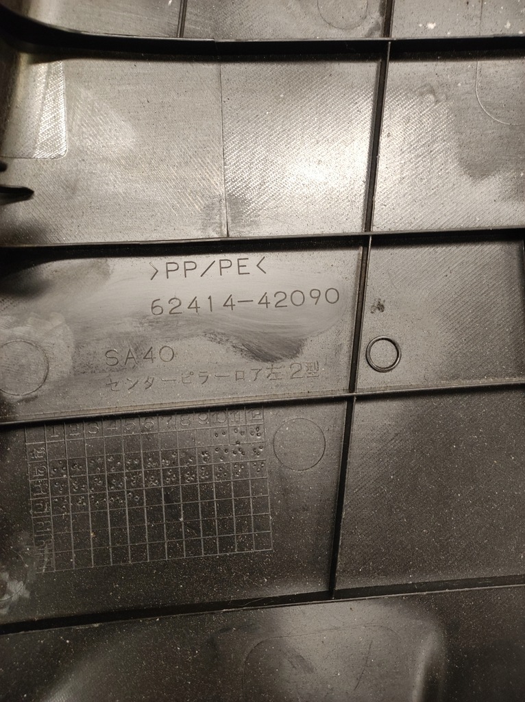 фото №10, Захист обшивка стійка b ліва rav4 5 v