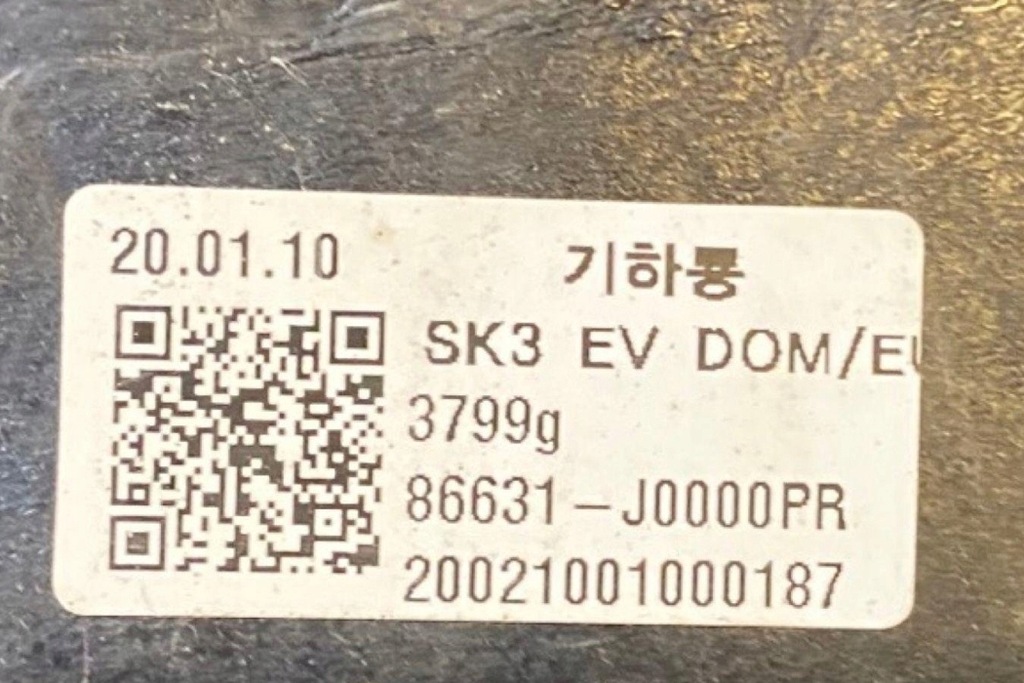 фото №8, Балка бампера задняя kia soul iii sk3 86631j2000 0.0l electric 2021