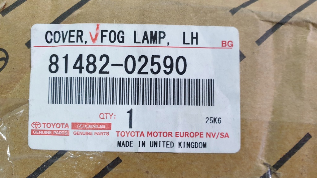 фото №12, Решётка рамка противотуманной фары auris ii e18 fl 81482-02570