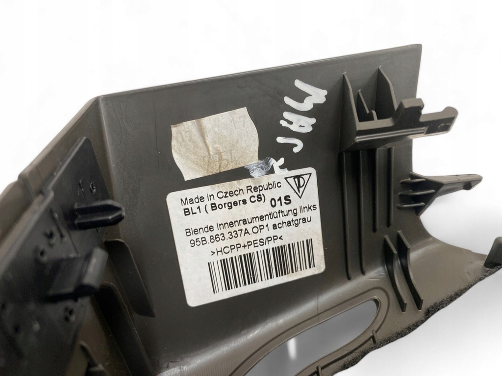 фото №9, Porsche macan 95b накладка динаміка полиця задній багажника