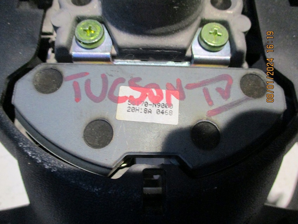 фото №5, Воздуховод hyundai tucson iv