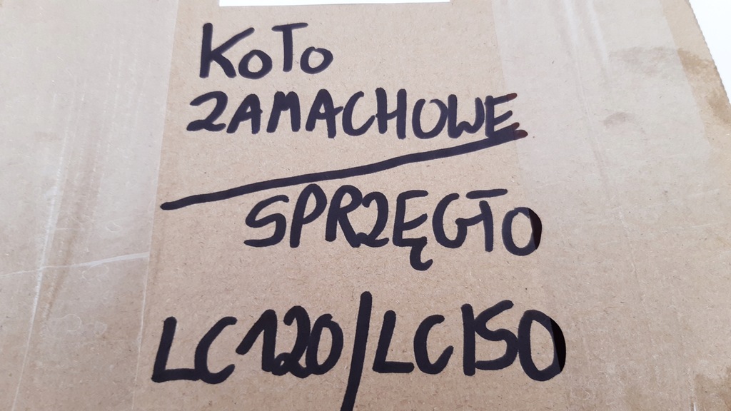 фото №8, Toyota land cruiser 120 150 колесо маховик сцепление