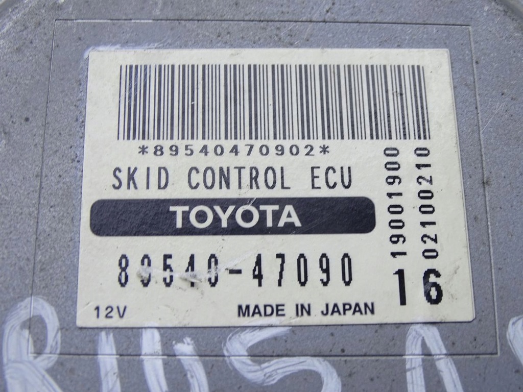 фото №4, Toyota prius ii 03-09 модуль блок управления abs esp