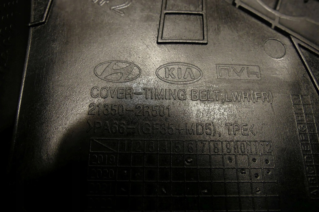 фото №5, Hyundai genesis g80 gv70 2.2 crdi d4hf захист розподільного валу